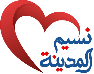 شعار نسيم المدينة